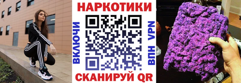 Хочу наркоту Бородино А ПВП  Метамфетамин  Гашиш  МАРИХУАНА  Мефедрон  АМФ 