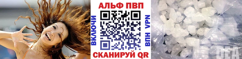 Alfa_PVP СК КРИС  mega зеркало  Бородино 
