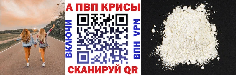 A-PVP мука Бородино