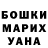 Героин хмурый Kristina Polonskaya