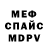 МЕТАДОН мёд Indira Amilove