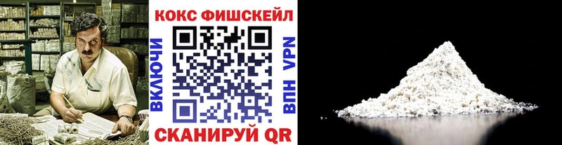 Кокаин 99%  omg ССЫЛКА  Бородино 