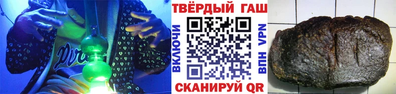 где купить наркоту  Бородино  ГАШ хэш 