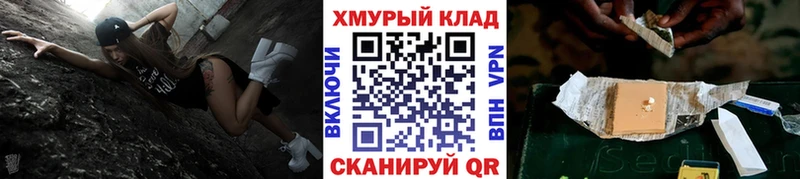 OMG как зайти  Бородино  Героин Heroin  цена  