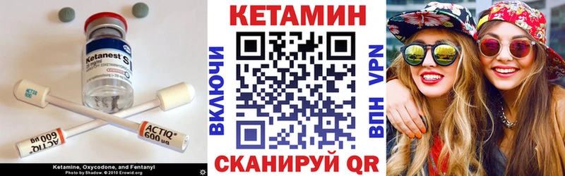 mega ONION  Бородино  Кетамин VHQ 