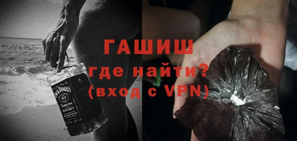 гашиш Белокуриха