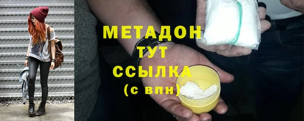 MDMA Premium VHQ Богородицк