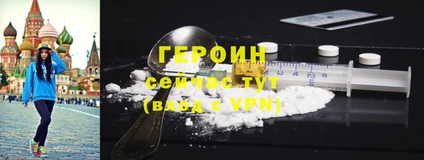 мет Богородск