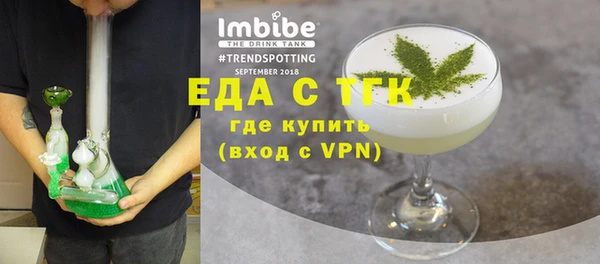 бутират Беломорск