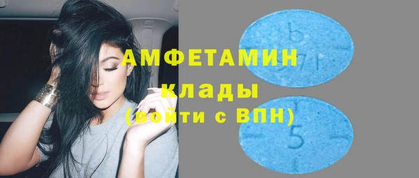бутират Беломорск