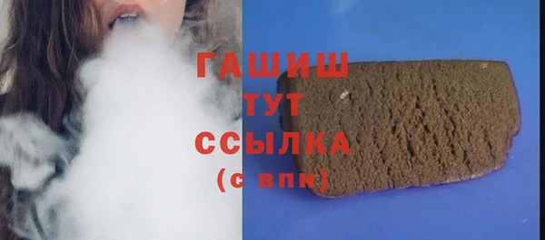 мет Богородск