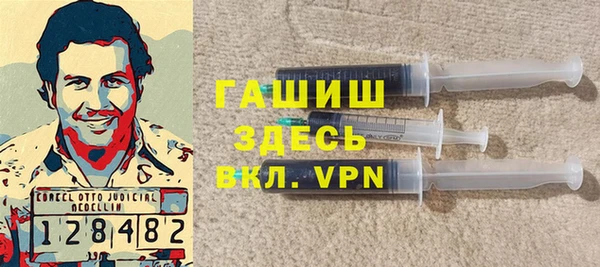 MDMA Premium VHQ Богородицк
