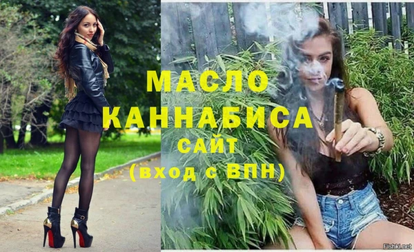 MDMA Premium VHQ Богородицк