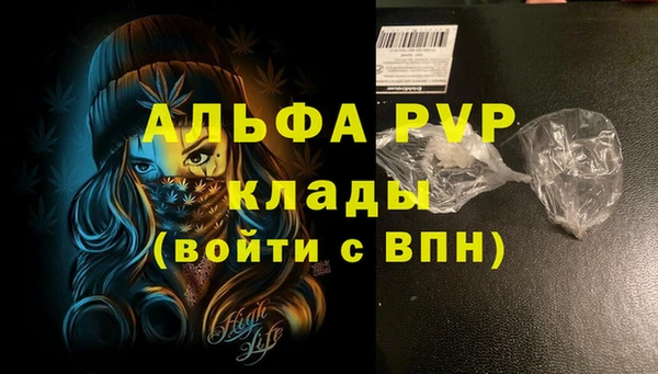 MDMA Premium VHQ Богородицк