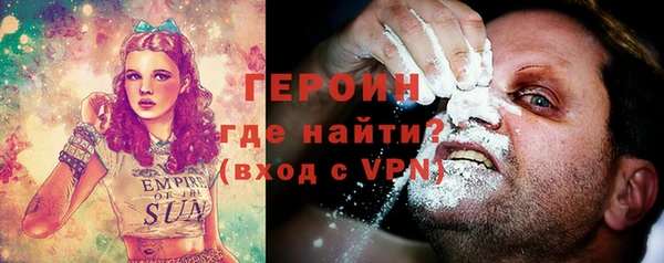 MDMA Premium VHQ Богородицк