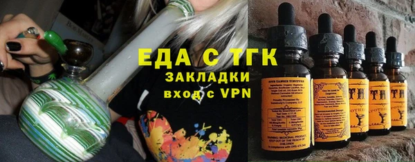 MDMA Premium VHQ Богородицк