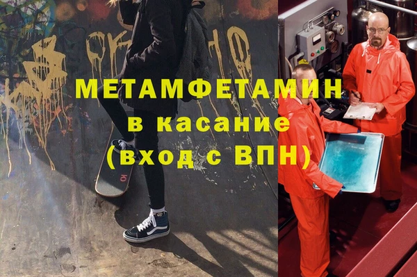 бутират Беломорск