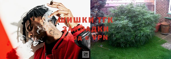бутират Беломорск