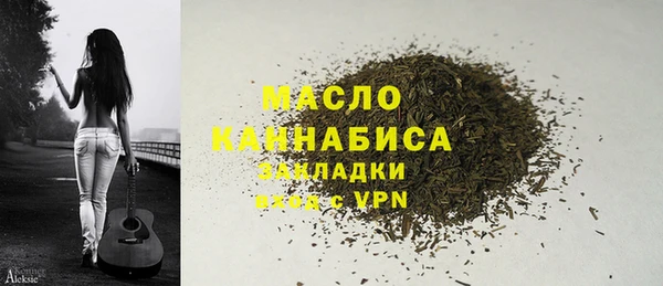 бутират Беломорск