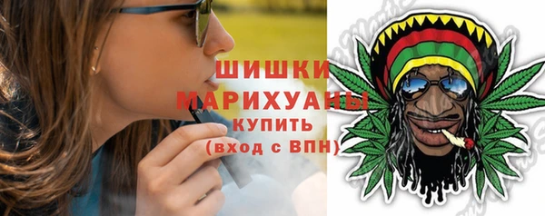 гашиш Белокуриха