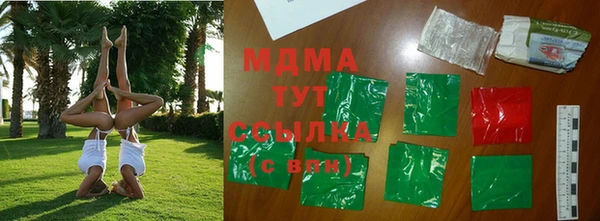 мет Богородск