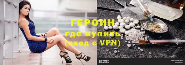 мет Богородск