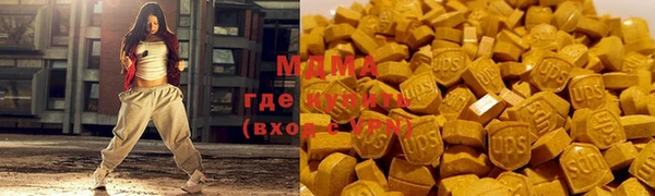 мет Богородск