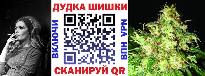 сколько стоит  Бородино  Бошки марихуана тримм 